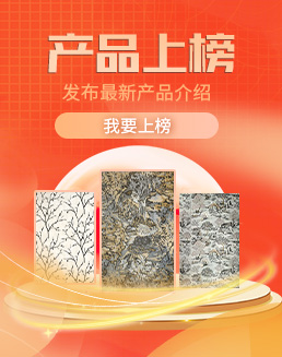 產(chǎn)品廣告
