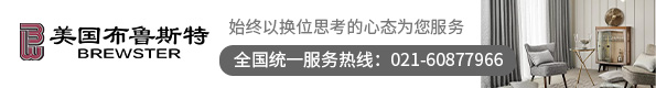 布魯斯特墻紙