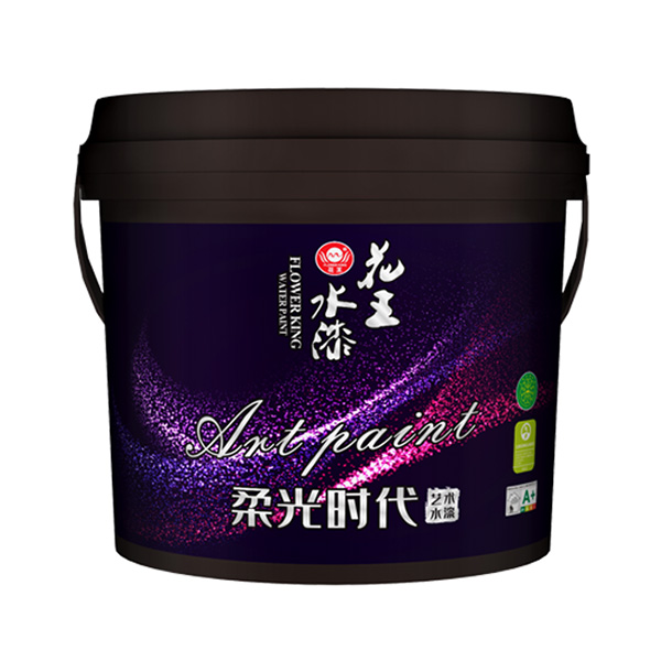 花王水漆-柔光時代藝術(shù)水漆