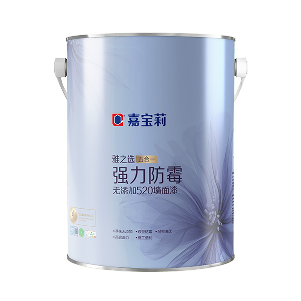 雅之選無添加強力防霉520墻面漆
