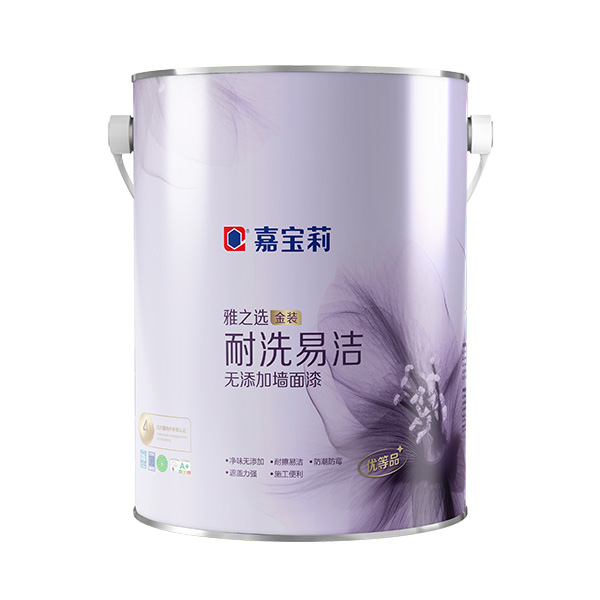 雅之選金裝耐洗易潔無添加墻面漆