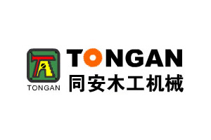 同安木工機械