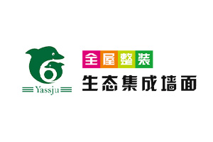 Yassju全屋整裝