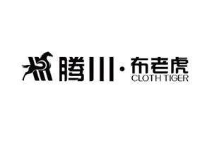 騰川·布老虎