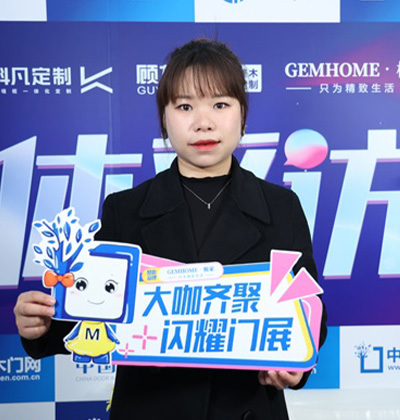 2023北京門(mén)展，中國(guó)木門(mén)網(wǎng)專(zhuān)訪天大木門(mén)新媒體運(yùn)營(yíng)總監(jiān)鄧金婷