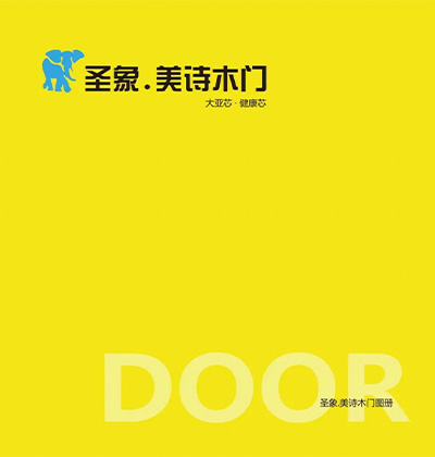 圣象美詩(shī)木門(mén)（大亞芯-健康芯）