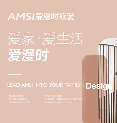 愛(ài)家，愛(ài)生活 - 愛(ài)漫時(shí)墻布