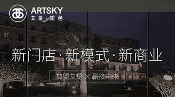 考察艾是無(wú)縫墻布