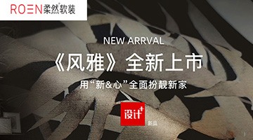 考察柔然壁紙