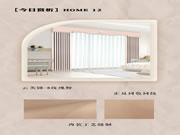 【科翔】云芙錦窗簾——HOME12