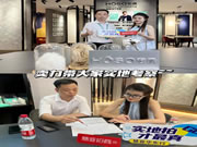 走進央視戰(zhàn)略合作伙伴的墻布企業(yè)，到底有什么魅力？