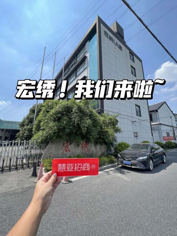平臺考察團|走進央視戰(zhàn)略合作伙伴的墻布企業(yè)，到底有什么魅力？