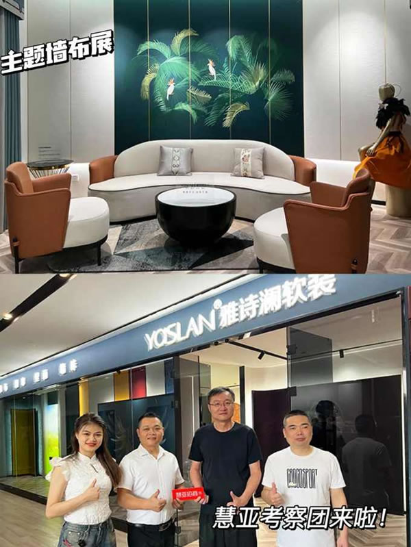平臺(tái)考察團(tuán)|“潛入”排名前10墻布品牌，快速了解雅詩瀾墻布！