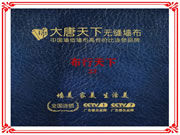 【大唐天下墻布窗簾】《布行天下23》新品上市啦！