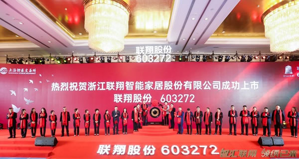 創(chuàng)新引領(lǐng)未來：聯(lián)翔股份顛覆行業(yè)模式，推出“墻布倉庫”，助力經(jīng)銷突破困局