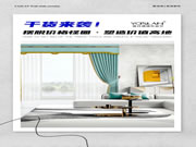 【YaSLAN墻布窗簾】門(mén)店干貨！軟裝門(mén)店如何擺脫“價(jià)格”怪圈