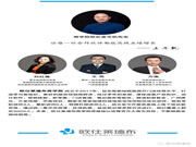 【歐仕萊墻布】學(xué)習(xí)篇