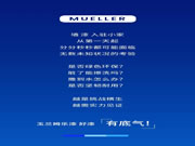 玉蘭家居 | 挑戰(zhàn)成功|好漆，有底氣！