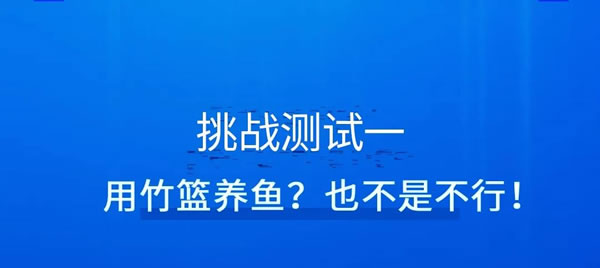 玉蘭家居 | 挑戰(zhàn)成功|好漆，有底氣！