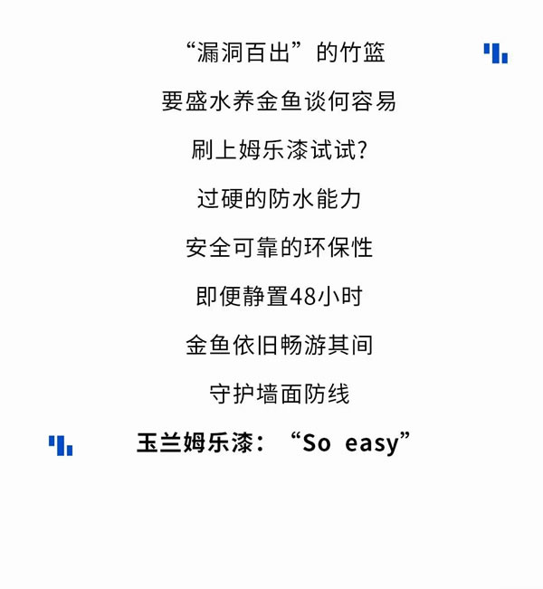 玉蘭家居 | 挑戰(zhàn)成功|好漆，有底氣！
