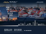 時(shí)訊 |美家美戶2023年度全國(guó)戰(zhàn)略培訓(xùn)會(huì)議【唐山站】圓滿結(jié)營(yíng)
