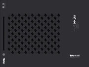 【特普麗?無(wú)縫墻布】歲月如歌——《尚意》?喚醒悠悠回憶