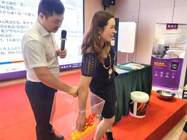 美涂士金秋營銷峰會宜賓站火熱舉辦