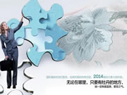 特普麗墻紙《菲奧蒂諾》墻紙版本