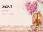 特普麗墻紙《瑞麗》法式風(fēng)情墻紙版本