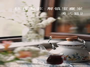【領(lǐng)繡】紋樣復(fù)蘇 · 解鎖寶藏家之美式篇2
