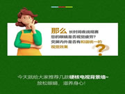 米蘭軟裝 | 你知道哪種電視背景墻和世界杯更般配嘛？