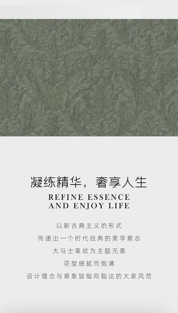 【領(lǐng)繡】新品墻布《領(lǐng)布之尊15》|綠意盎然下的家居空間