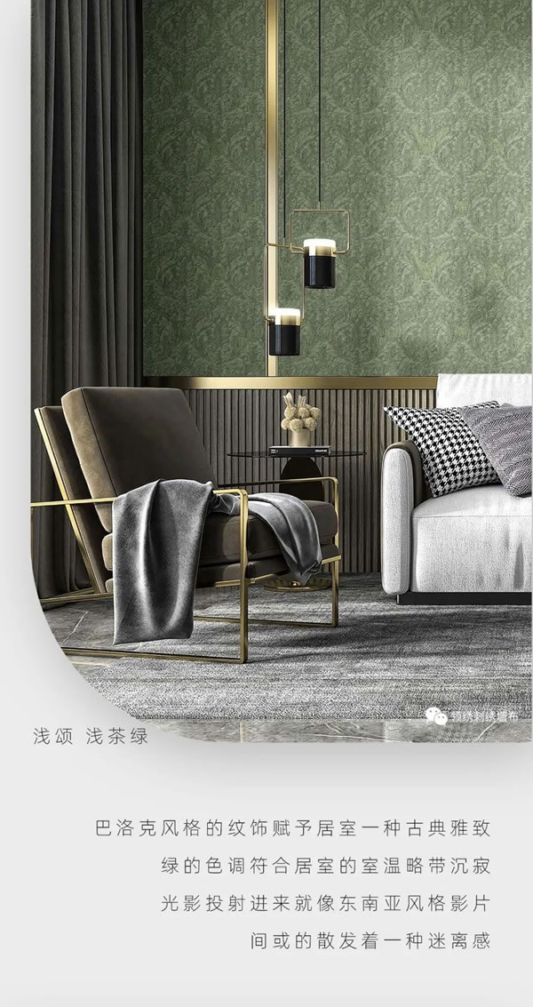 【領(lǐng)繡】新品墻布《領(lǐng)布之尊15》|綠意盎然下的家居空間