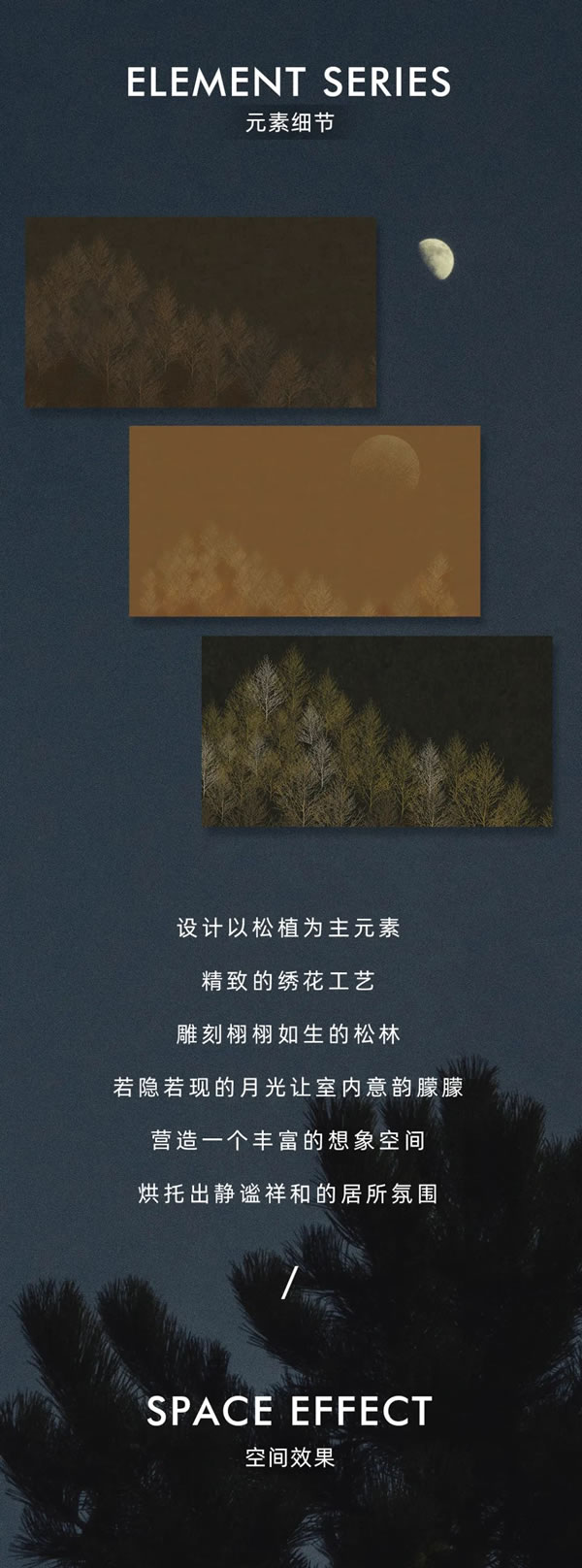 【領(lǐng)繡·菁華】用侘寂風(fēng)設(shè)計(jì)最自然的家