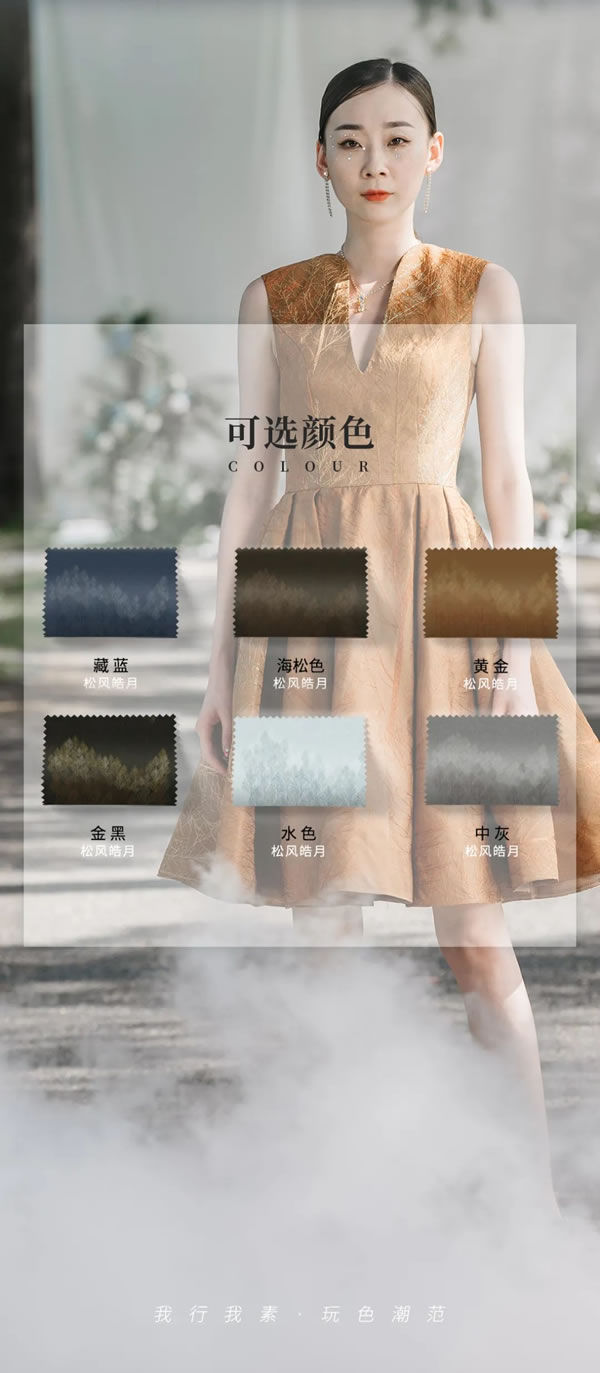 【領(lǐng)繡·菁華】用侘寂風(fēng)設(shè)計(jì)最自然的家