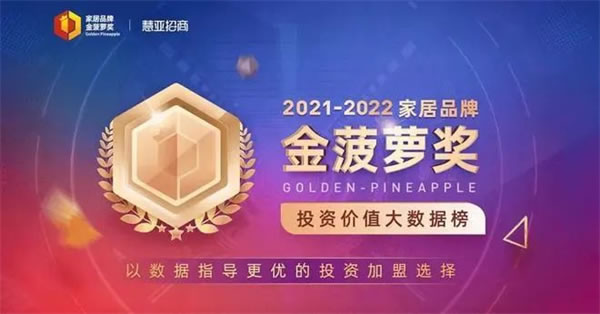 歐詩蘭墻布窗簾丨榮譽冠冕，實力不負(fù)眾望
