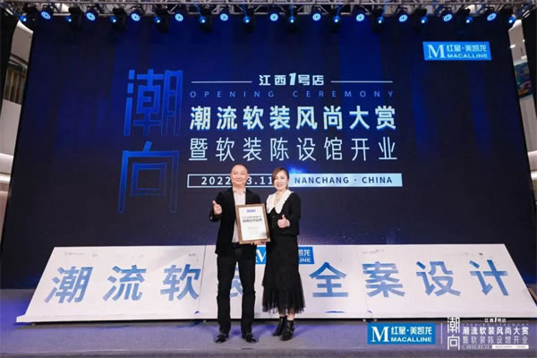 米蘭壁紙·墻布·窗簾：探討疫情當前，經(jīng)銷商的戰(zhàn)略思考與應(yīng)對！