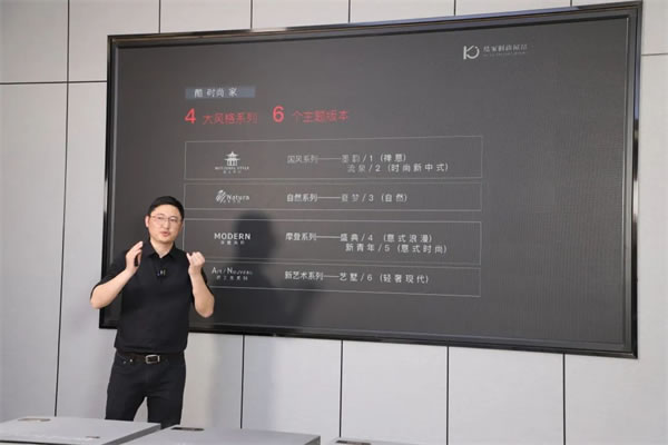 酷家時(shí)尚窗簾攜手天衣無(wú)縫招商首播圓滿(mǎn)成功