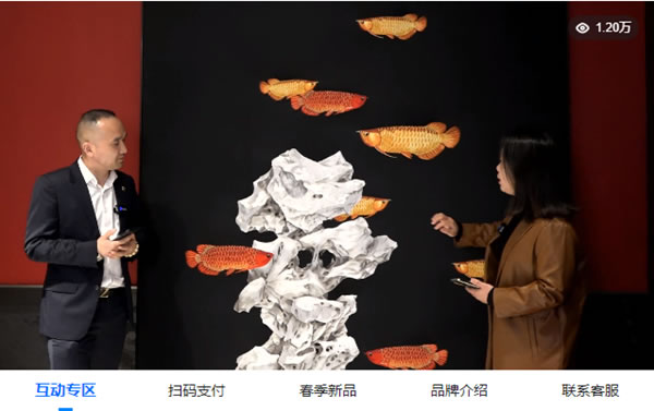 乾莊丨2022春季新品線上發(fā)布會(huì)，回播通道已開啟！