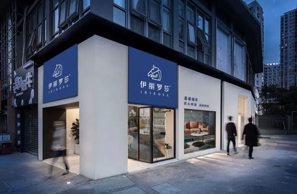 伊麗羅莎墻布：品牌專賣，2022全新起航