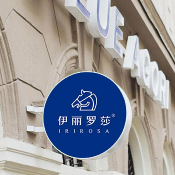 伊麗羅莎墻布：品牌專賣，2022全新起航