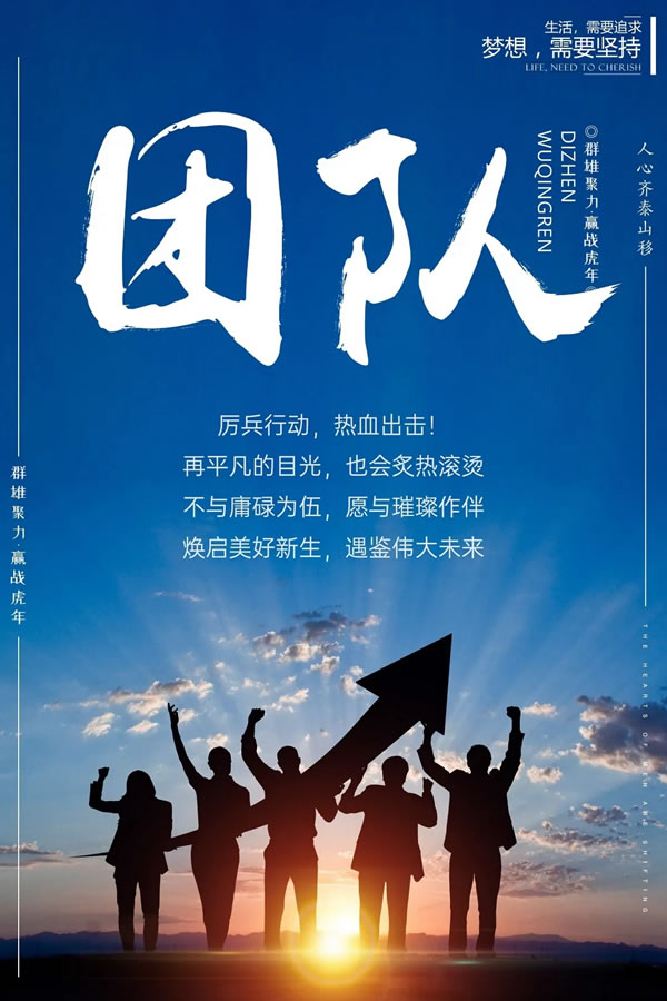 群雄聚力·贏戰(zhàn)虎年 | 2022米蘭集團戶外拓展圓滿收官！