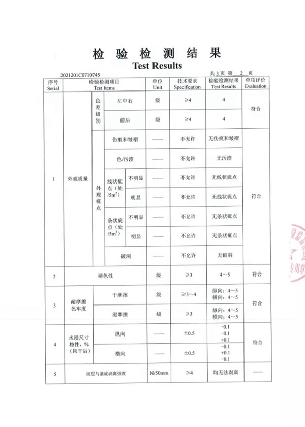 伊麗羅莎墻布2021年度總結(jié)，帶您回溯2021伊麗羅莎墻布的溢彩時(shí)光