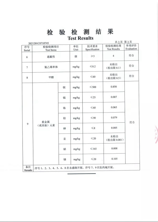 伊麗羅莎墻布2021年度總結(jié)，帶您回溯2021伊麗羅莎墻布的溢彩時(shí)光