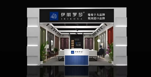 伊麗羅莎墻布2021年度總結(jié)，帶您回溯2021伊麗羅莎墻布的溢彩時(shí)光