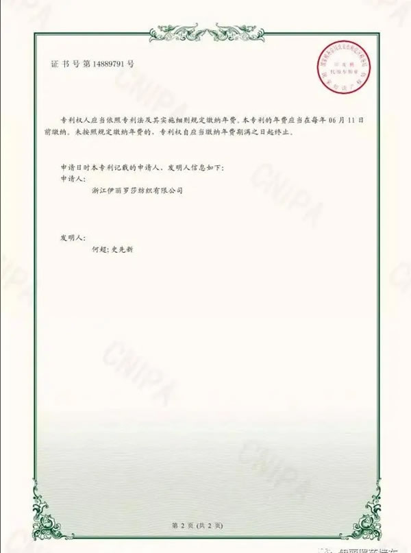 伊麗羅莎墻布2021年度總結(jié)，帶您回溯2021伊麗羅莎墻布的溢彩時(shí)光