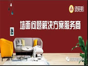 綠芙萊【聚而富】年會(huì)（山東區(qū)域）圓滿落幕！??！