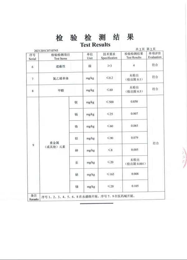 伊麗羅莎墻布|最完整的墻布檢測(cè)報(bào)告，為您打造一個(gè)綠色環(huán)保的家