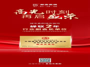 高光時(shí)刻，再啟盛榮 | 城市素顏墻布窗簾