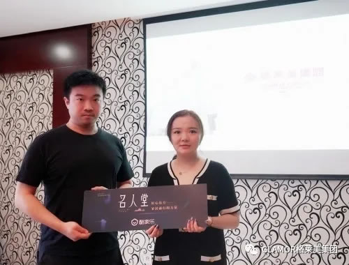 格萊美集團(tuán)總裁楊元：在新時(shí)代的浪潮中把住自己的“船舵”